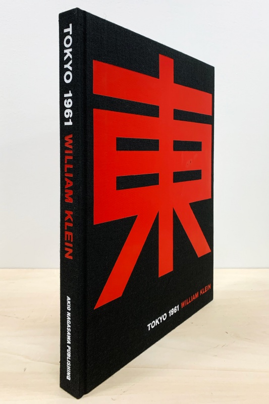ルノーの世紀 書籍 仏ガリマール出版 非売本 ガダルカナル戦記（四）』（亀井 宏）｜講談社