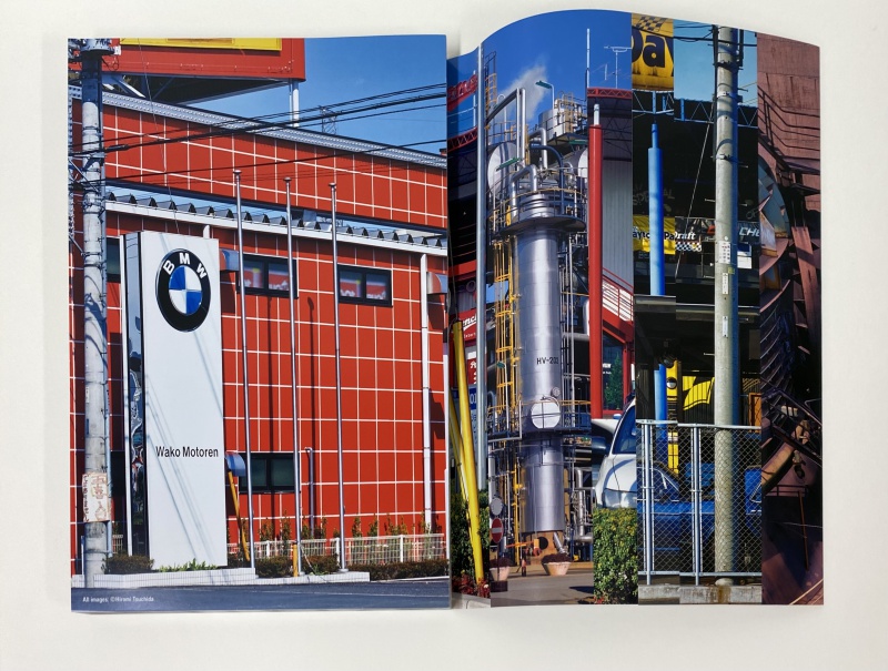 土田ヒロミ『ウロボロスのゆくえ』　写真集 ウロボロスのゆくえ - 土田ヒロミ | shashasha 写々者 - 写真集