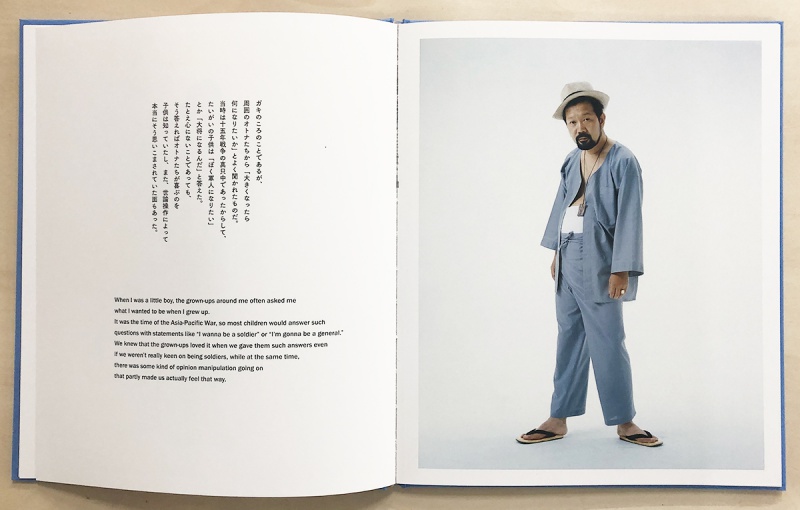 Mr. Freedom - 東松照明 | AKIO NAGASAWA