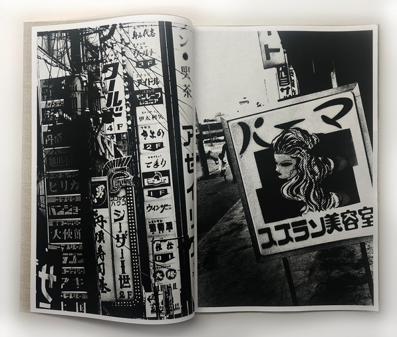 Momoe - 森山大道 | AKIO NAGASAWA