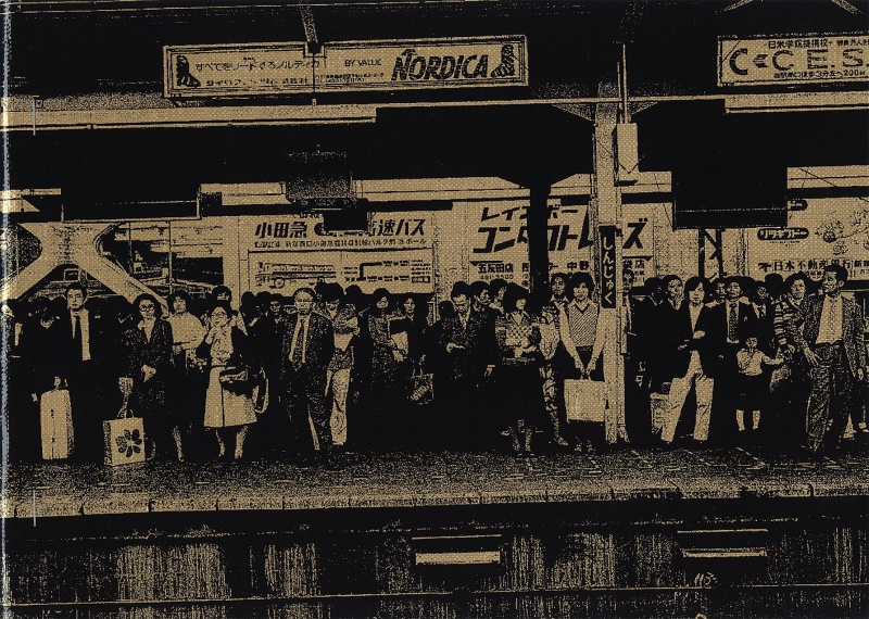 PLATFORM　MORIYAMADAIDO PLATFORM - Daido MORIYAMA | AKIO NAGASAWA