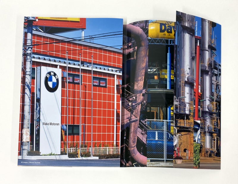 土田ヒロミ『ウロボロスのゆくえ』　写真集 ウロボロスのゆくえ（A） - 土田ヒロミ | AKIO NAGASAWA