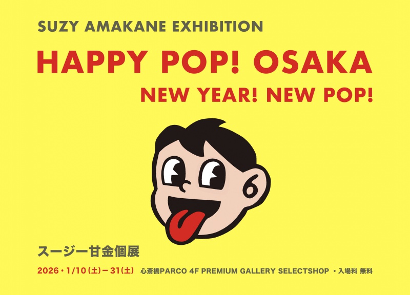スージー甘金個展「HAPPY POP! OSAKA」 - Blog | AKIO NAGASAWA