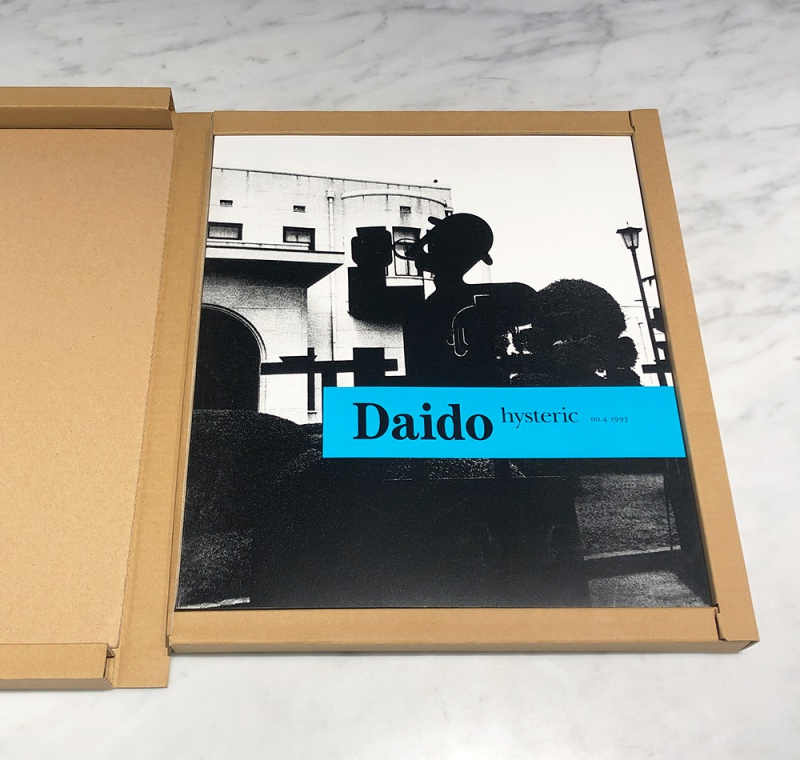 Daido hysteric no.4（特装版）B - 森山大道 | AKIO NAGASAWA