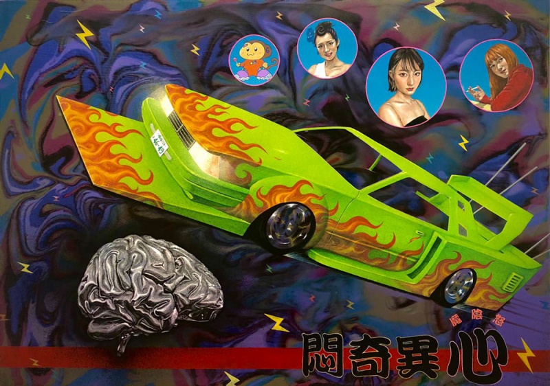 NEO PAINTING TOKYO 2 [PART1] - 過去の展覧会 | AKIO NAGASAWA