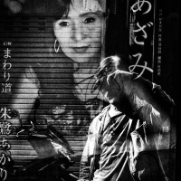 記録35＋36号 - 過去の展覧会 | AKIO NAGASAWA