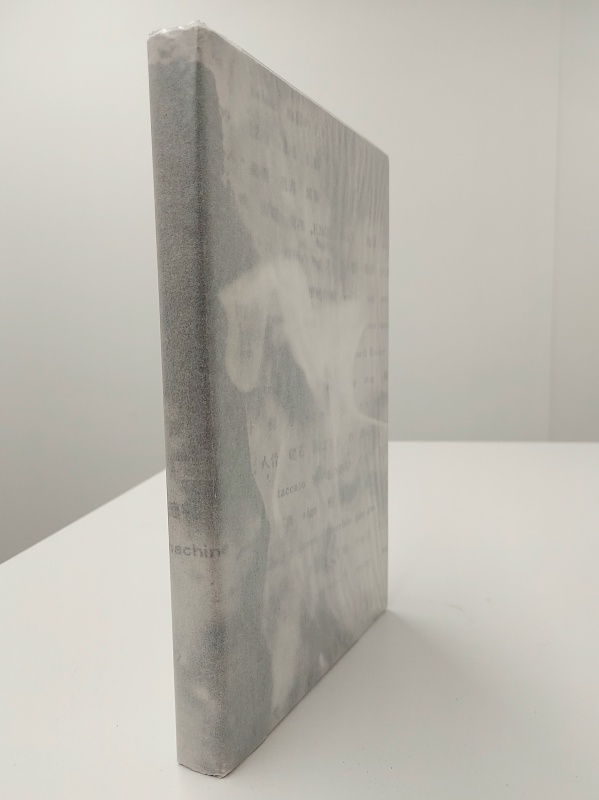 【地図】川田喜久治 　2005年初版 新品未開封品　1.000限定版　美本 地図／初版 - 川田喜久治 | AKIO NAGASAWA