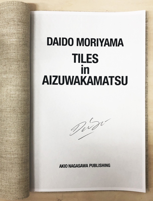 TILES in AIZUWAKAMATSU - 森山大道 | AKIO NAGASAWA