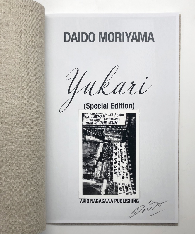 Yukari（特装版）A - 森山大道 | AKIO NAGASAWA