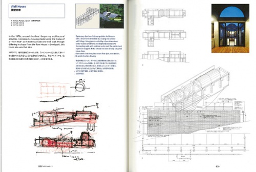 Tadao Ando 0 Process And Idea English And Japanese Edition 