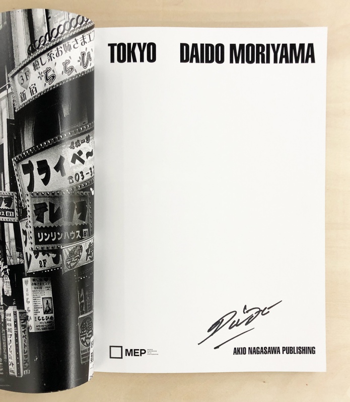 Tokyo: Daido Moriyama, Shomei Tomatsu - 森山大道、東松照明 | AKIO