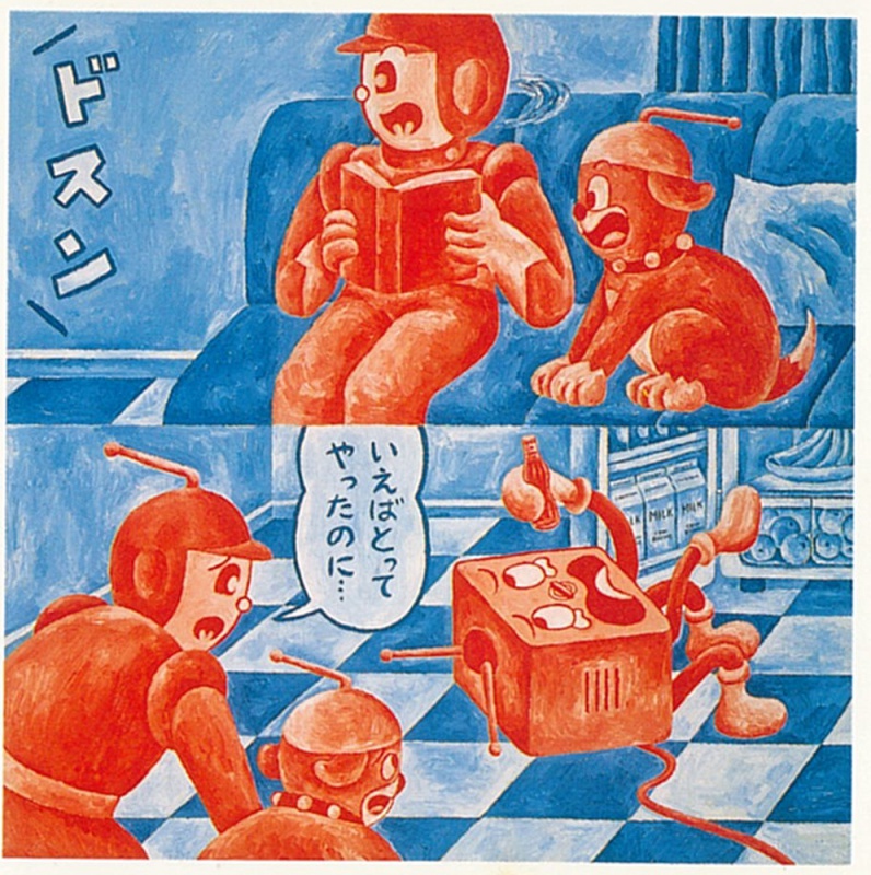 EARLY WORKS in 1980's - 過去の展覧会 | AKIO NAGASAWA