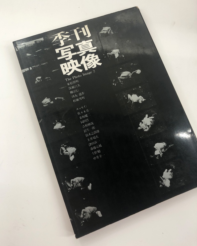 季刊写真映像 全10巻揃 | AKIO NAGASAWA