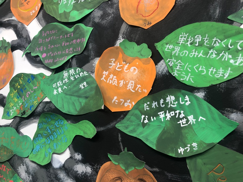 池上壮豊 柿の木を描いた素晴らしい豊かな実が沢山の素敵な作品