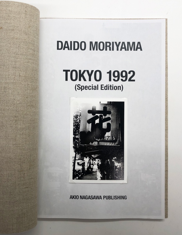 森山大道 TOKYO 1992 TOKYO 1992（特装版）A - 森山大道 | AKIO NAGASAWA