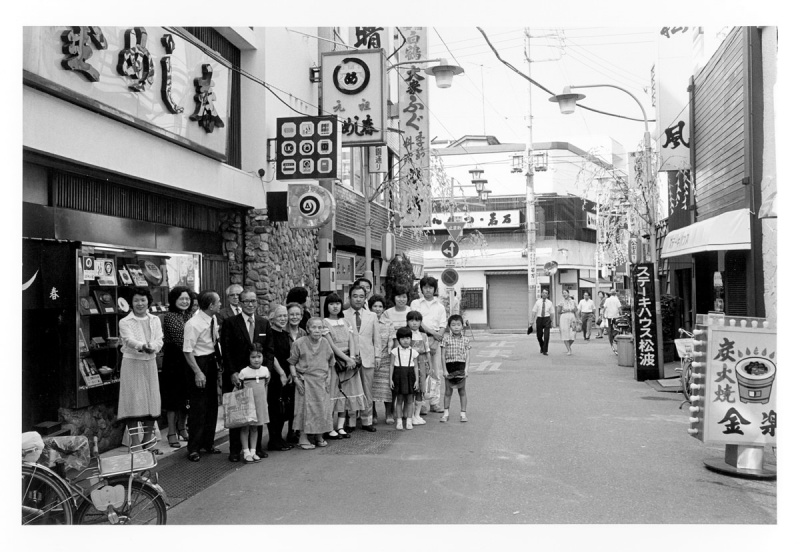 Childhood Days_B - 須田一政 | AKIO NAGASAWA