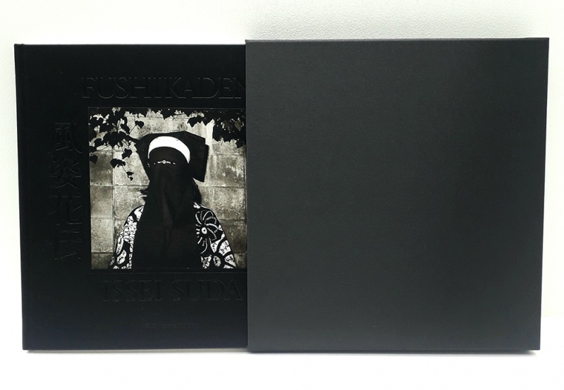 風姿花伝／完全版（特装版）C - 須田一政 | AKIO NAGASAWA