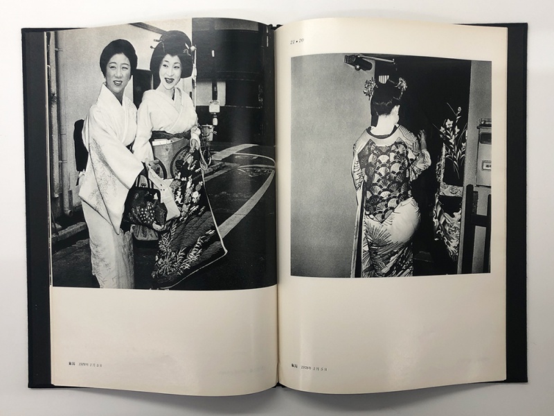 無名の男女 東京 1976年〜8年（私家版） - 須田一政 | AKIO NAGASAWA