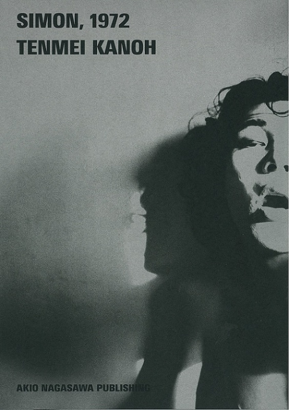 SIMON, 1972 | AKIO NAGASAWA