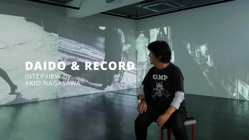 森山大道 - アーティスト | AKIO NAGASAWA
