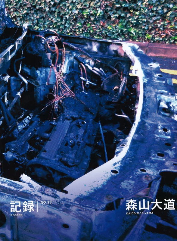 森山大道　記録　7 サインあり 記録 第7号 / Record No.7（Signed） - 森山 大道 / Daido Moriyama