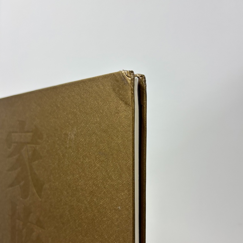 深瀬昌久『家族』 | AKIO NAGASAWA