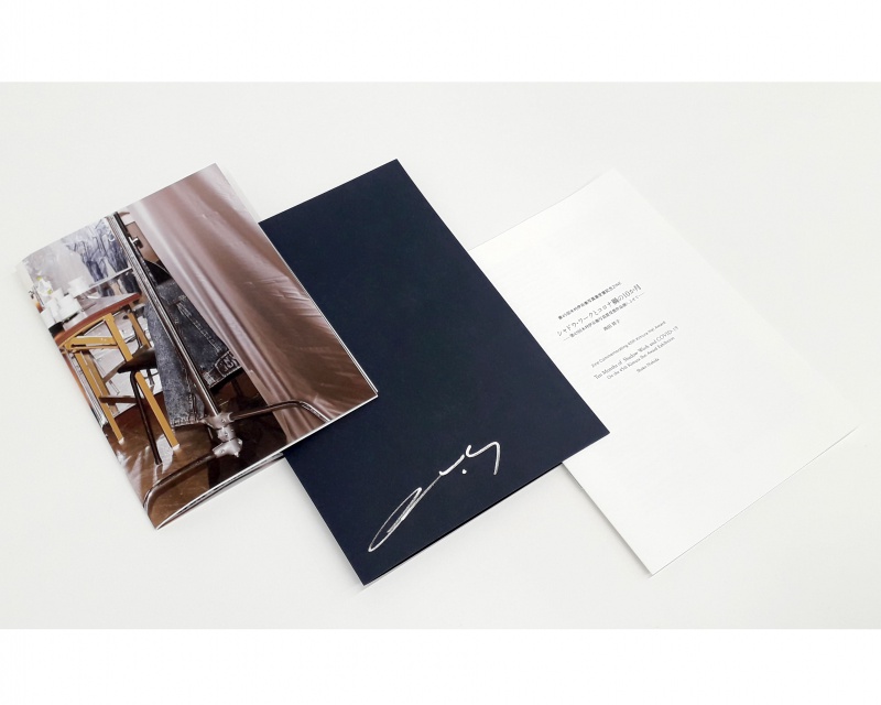 第45回木村伊兵衛写真賞受賞記念 ZINE - 横田大輔、片山真理 | AKIO