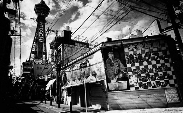 アート・デザイン・音楽 daido moriyama osaka 新品 大人気商品 Osaka l'art pour Cartier Fondation