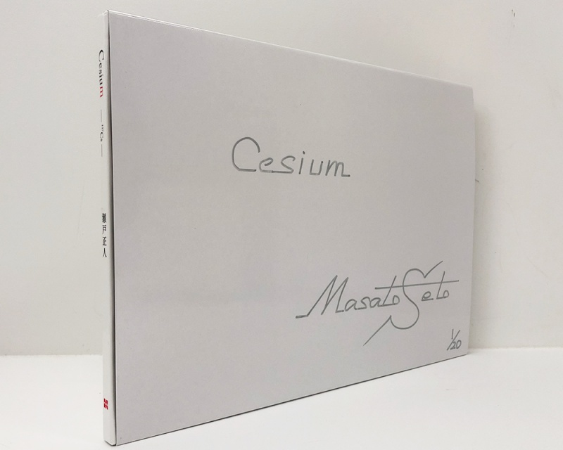 深瀬昌久伝 / 瀬戸正人　サイン入り 瀬戸正人 Masato Seto「深瀬昌久伝」（プリント付き） | Place M