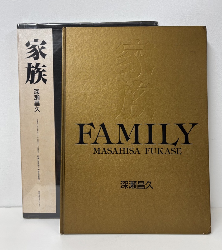 深瀬昌久『家族』 | AKIO NAGASAWA