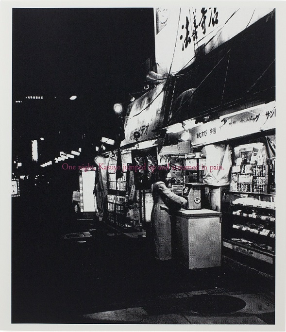 Limited Edition Portfolio of 10 Silkscreen Prints『Odasaku