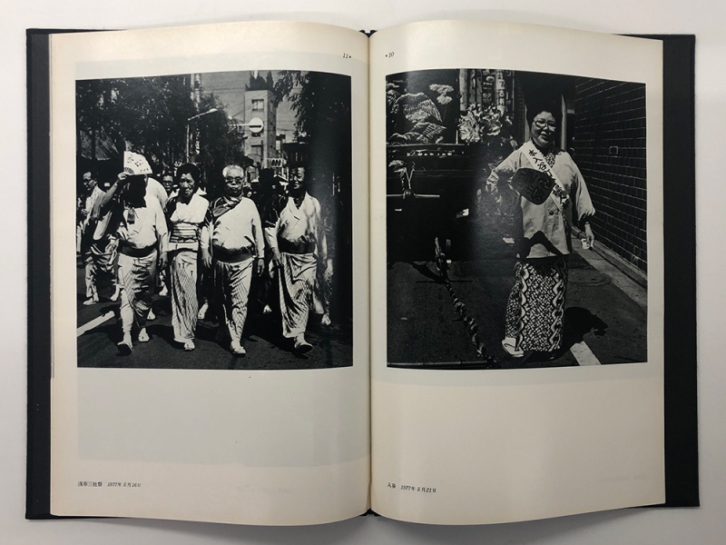 ※貴重※国際写真情報/昭和26年/付録/風景画・美人物画/21枚/古物 映画ファン 昭和26年9月号 表紙モデル・角梨枝子(〈カラー 高峰