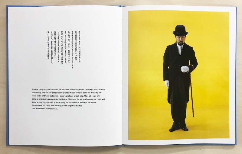 Mr Freedom Shomei Tomatsu Akio Nagasawa