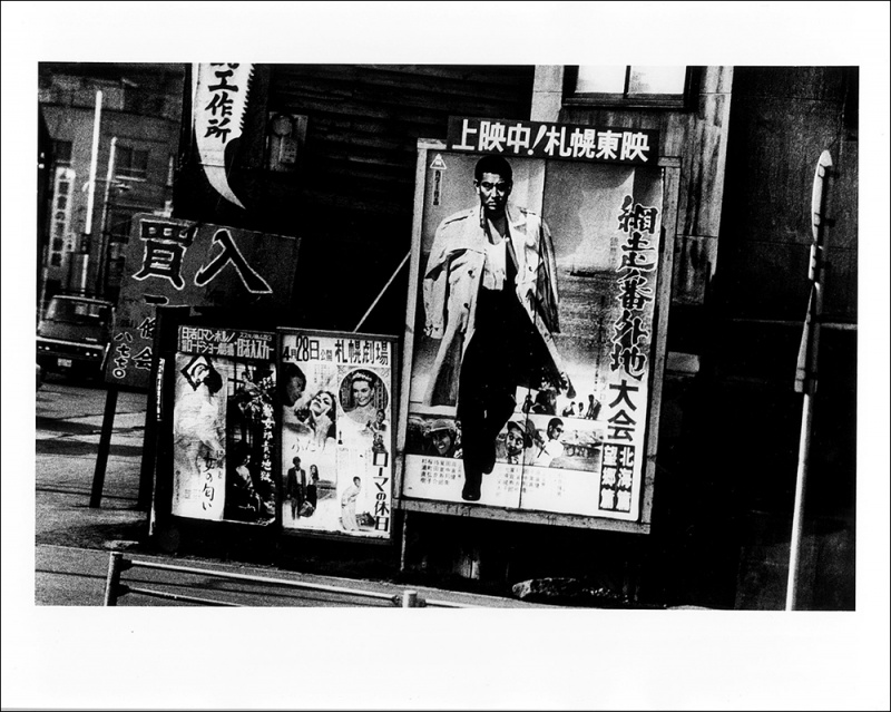 NORTHERN（特装版）E - 森山大道 | AKIO NAGASAWA