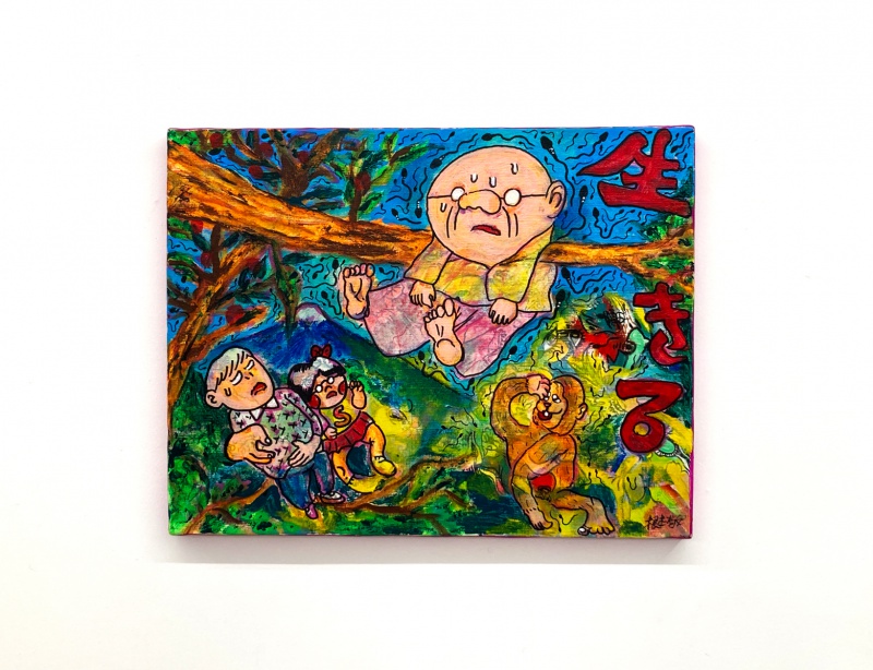 暗黙の了解の密室の秘め事 - 過去の展覧会 | AKIO NAGASAWA