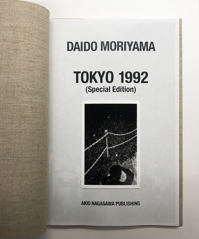 TOKYO 1992（特装版）C - 森山大道 | AKIO NAGASAWA