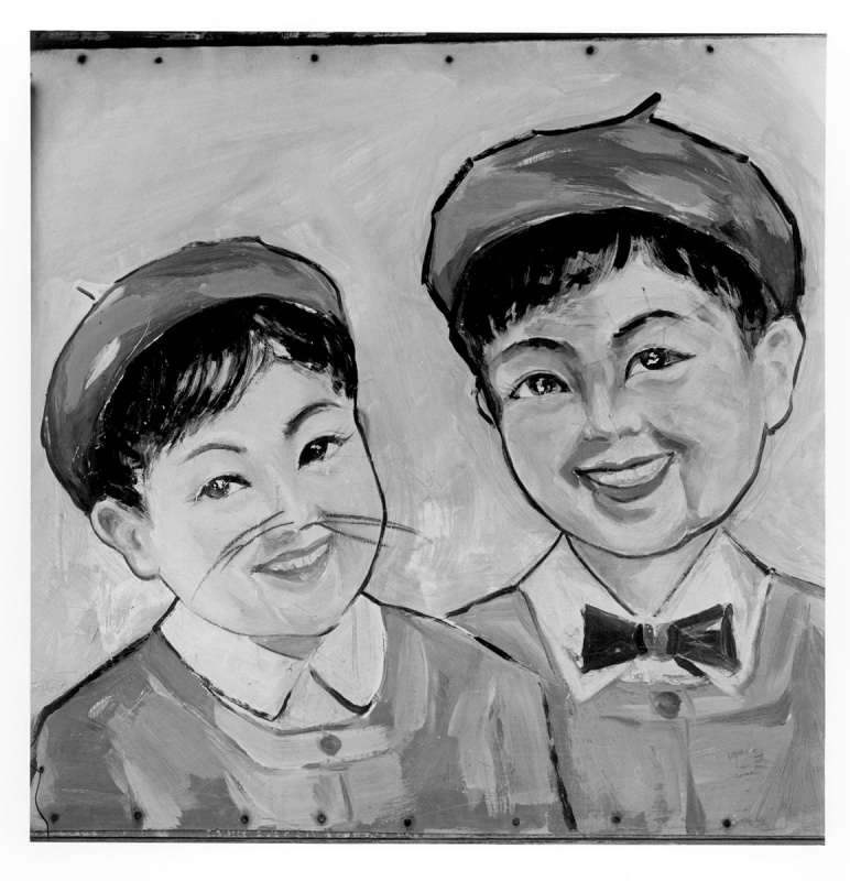 真のご家庭と共に歩んだ半世紀写真集 SNSで大人気の写真家2名による、地元愛が詰まった≪両A面≫写真